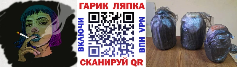 Как найти закладки Костомукша Галлюциногенные грибы  Конопля  Мефедрон  Гашиш 