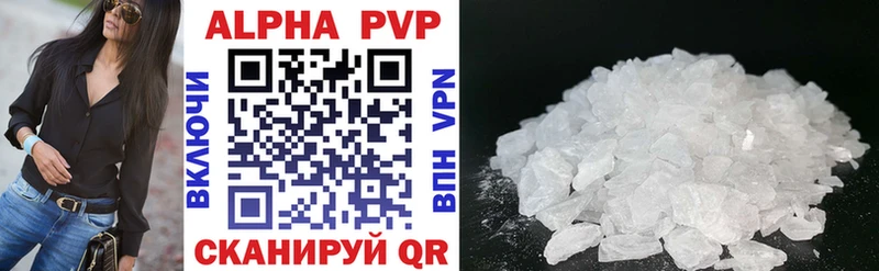 Alfa_PVP VHQ  Костомукша 