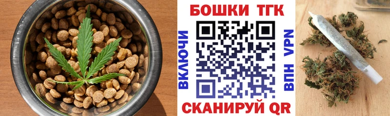 как найти наркотики  Костомукша  Cannafood марихуана 