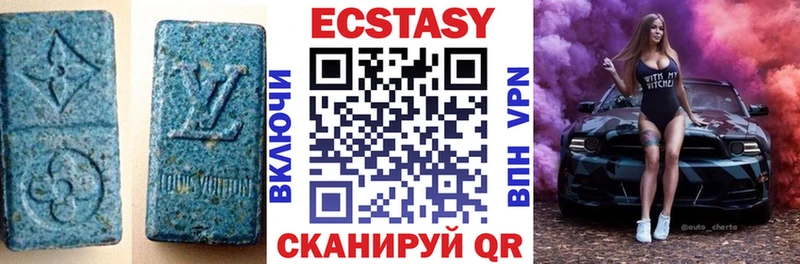 купить наркотики цена Костомукша Ecstasy DUBAI