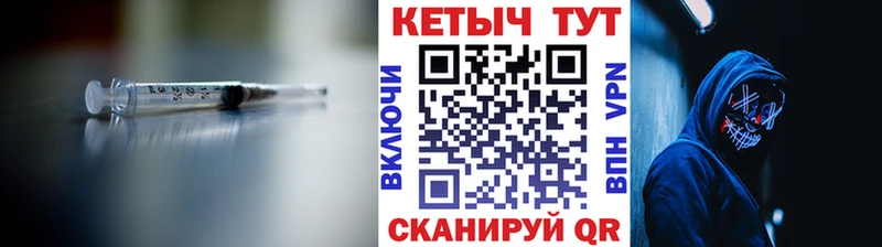 КЕТАМИН ketamine Костомукша