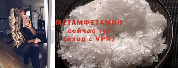 метадон Белоозёрский
