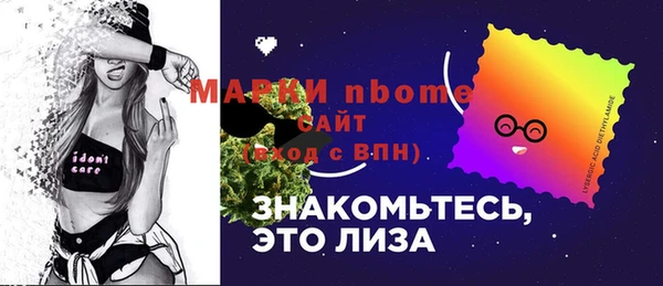 метадон Белоозёрский