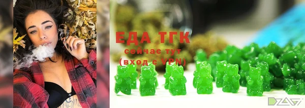 кокаин Белокуриха