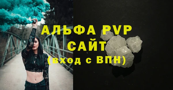 кокаин Белокуриха