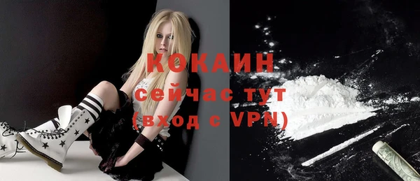 кокаин Белокуриха