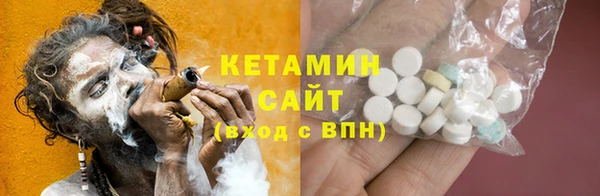 ALPHA-PVP Богородицк