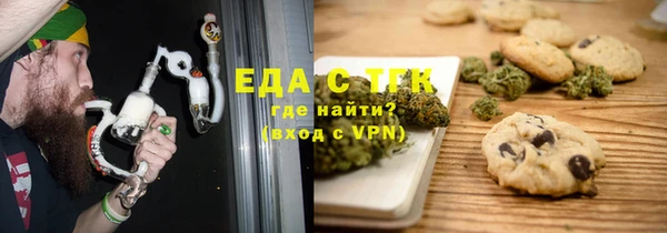 ALPHA-PVP Богородицк