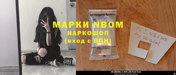 метадон Белоозёрский