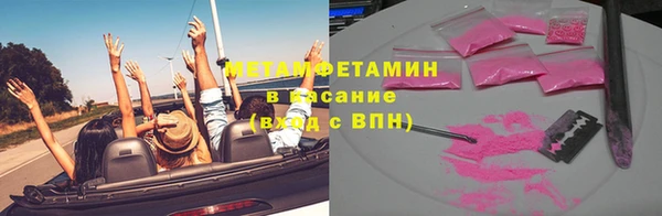 метадон Белоозёрский
