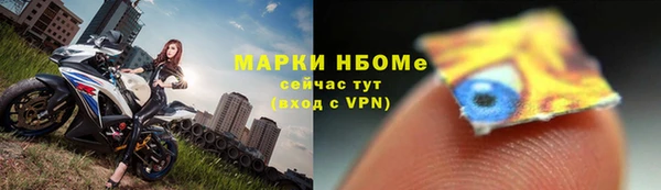 ALPHA-PVP Богородицк