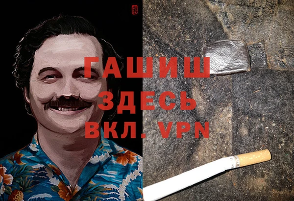 метадон Белоозёрский