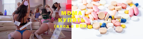 герыч Богородск