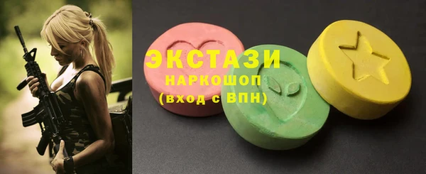 кокаин Белокуриха