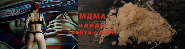 метадон Белоозёрский