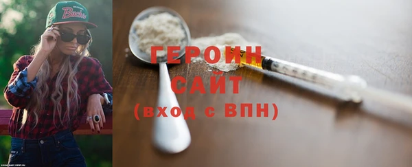 ALPHA-PVP Богородицк