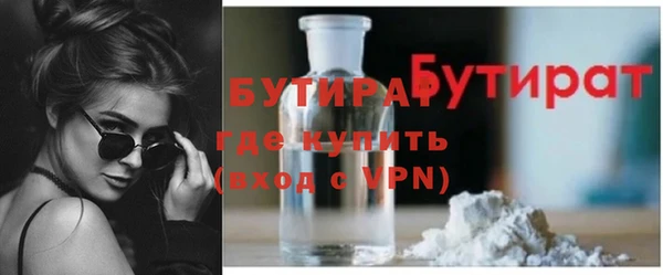 кокаин Белокуриха