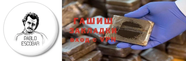 герыч Богородск