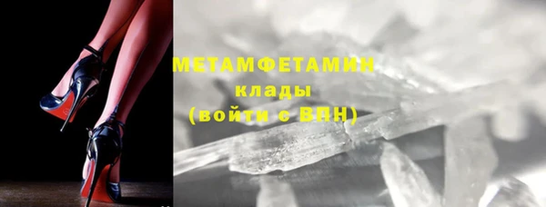 метадон Белоозёрский