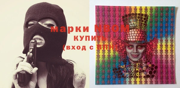 кокаин Белокуриха