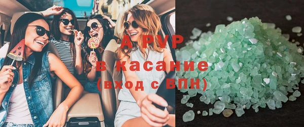 герыч Богородск
