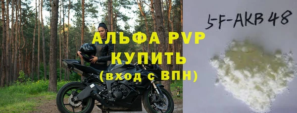 кокаин Белокуриха