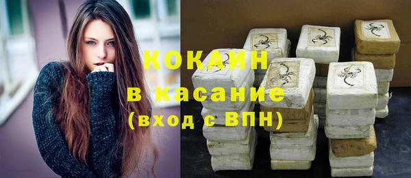 кокаин Белокуриха