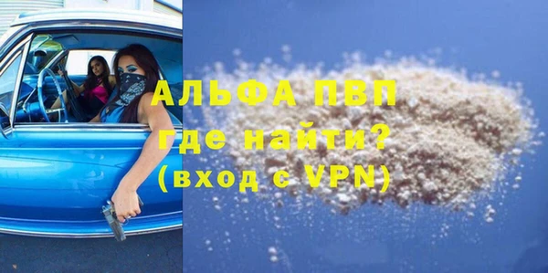 mdpv Беломорск