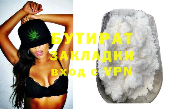 кокаин Белокуриха