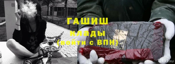 кокаин Белокуриха