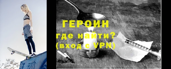 кокаин Белокуриха