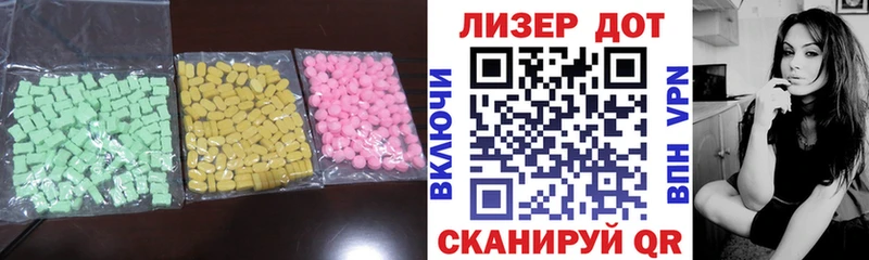 Лсд 25 экстази кислота  Костомукша 