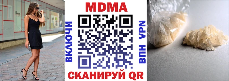 наркотики  Костомукша  МДМА кристаллы 