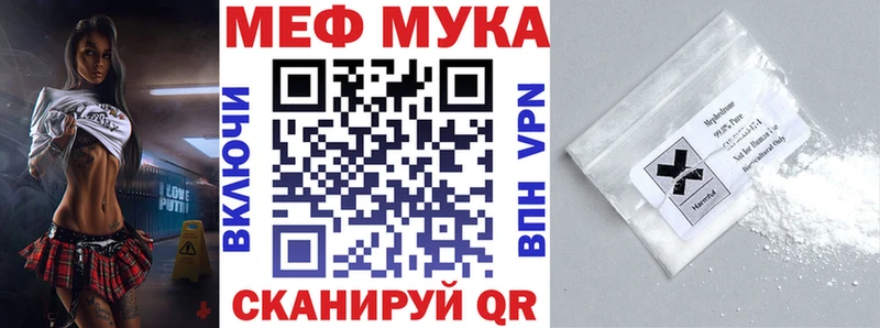 Мефедрон  Костомукша