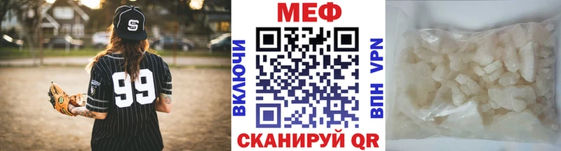 Мефедрон 4 MMC  Костомукша 