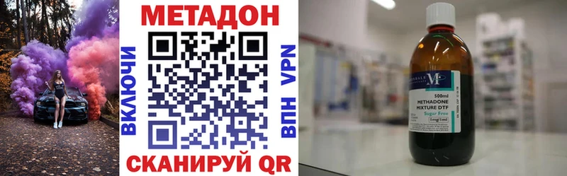 продажа наркотиков  Костомукша  МЕТАДОН methadone 